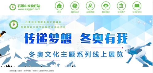大數(shù)據(jù)智能應(yīng)用開辟公共文化服務(wù)精細化管理新路徑